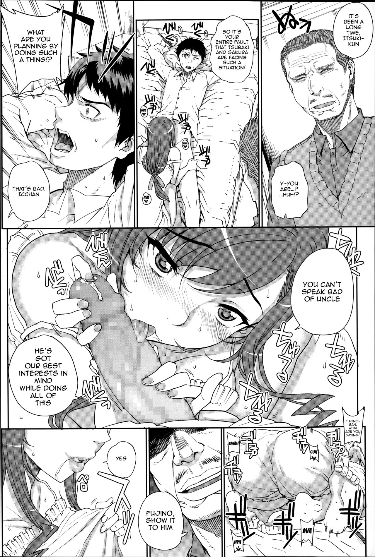 Otome Netoria - Maiden NeTRia page 64