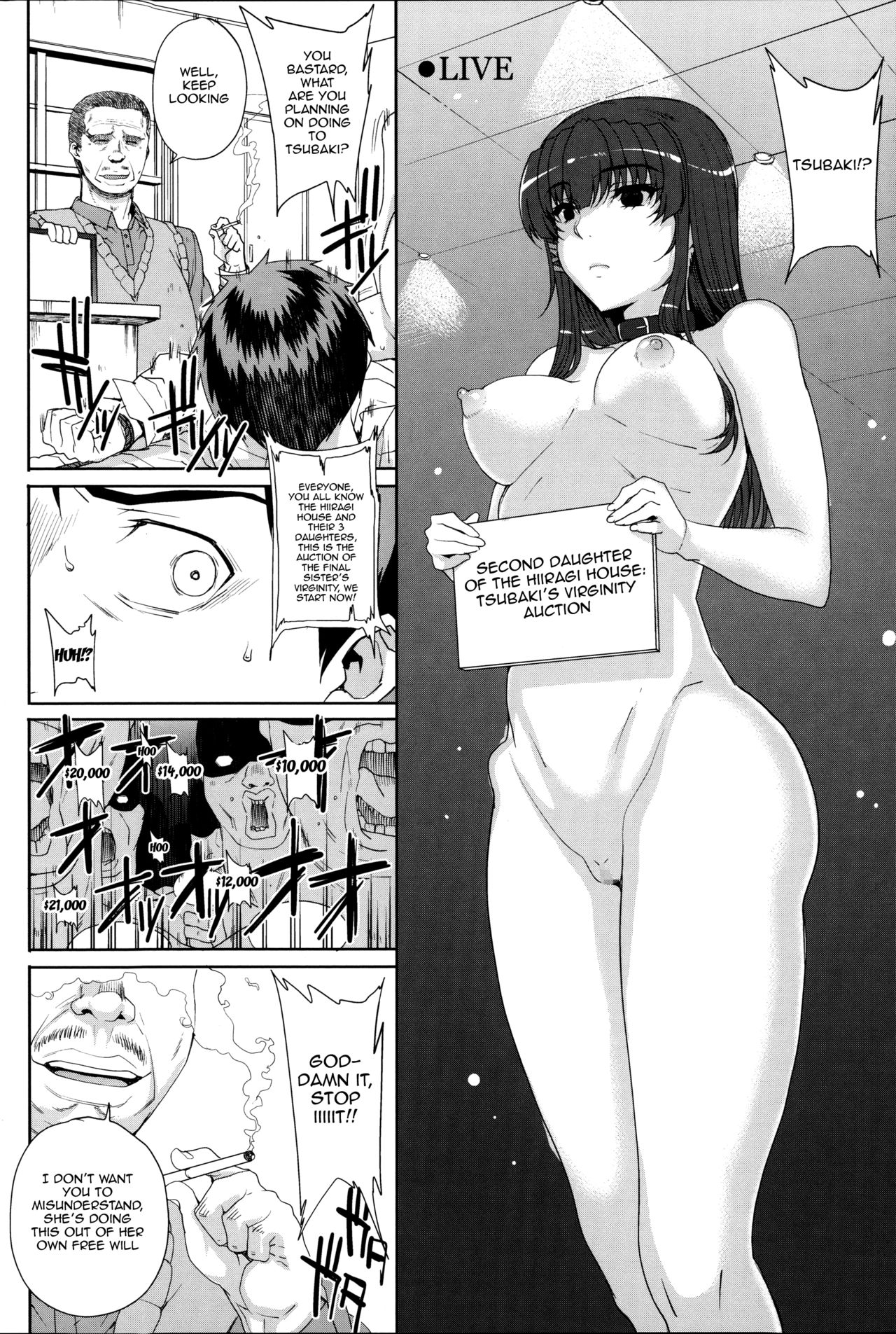 Otome Netoria - Maiden NeTRia page 69