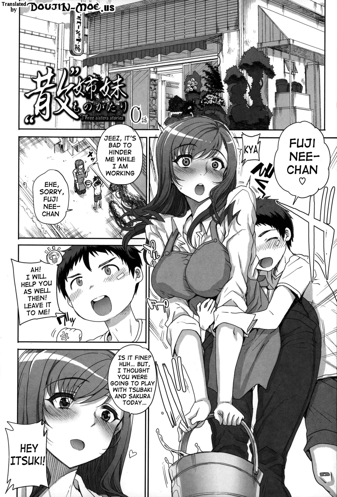 Otome Netoria - Maiden NeTRia page 7