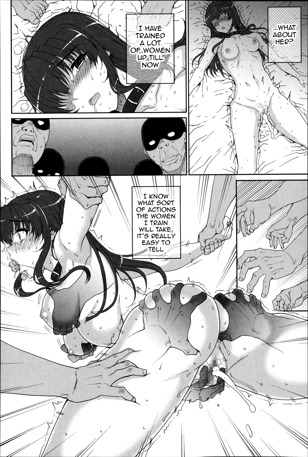 Otome Netoria - Maiden NeTRia page 78