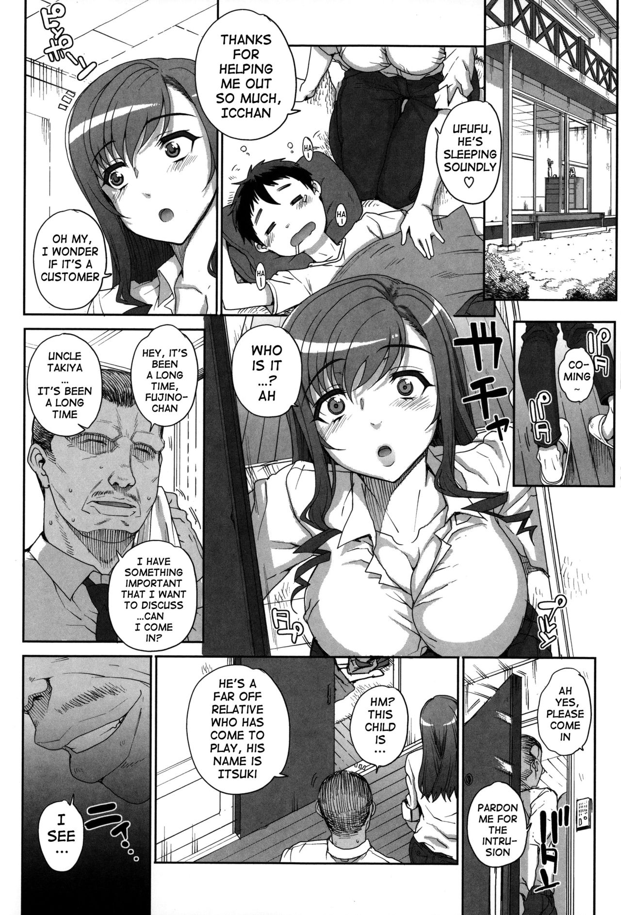 Otome Netoria - Maiden NeTRia page 9