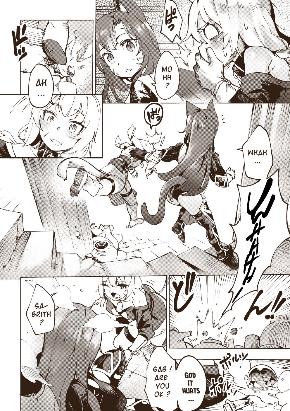 Otome Nyuujou page 3