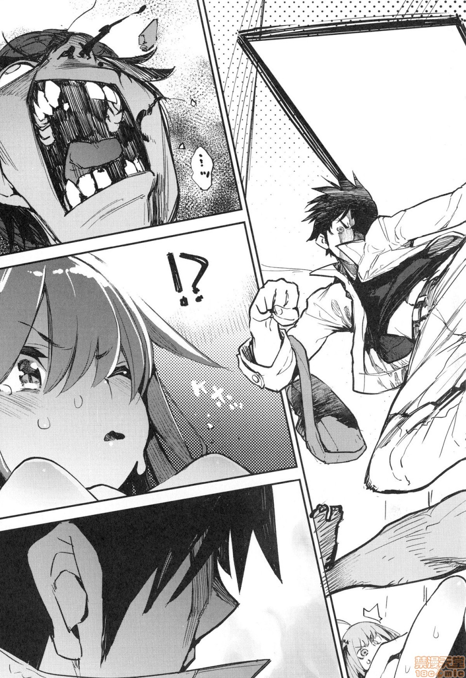 Otomebore page 26
