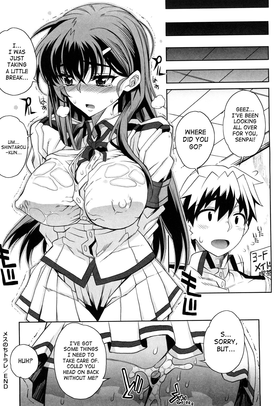Otomedori page 179