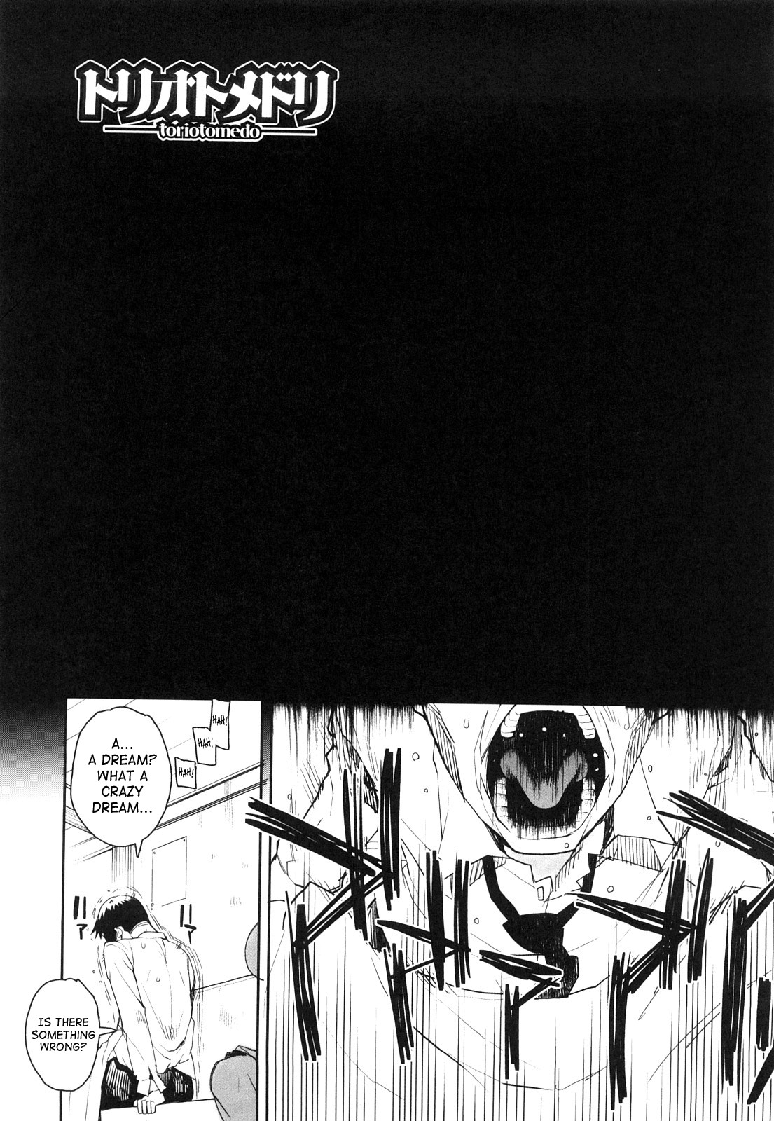 Otomedori page 182