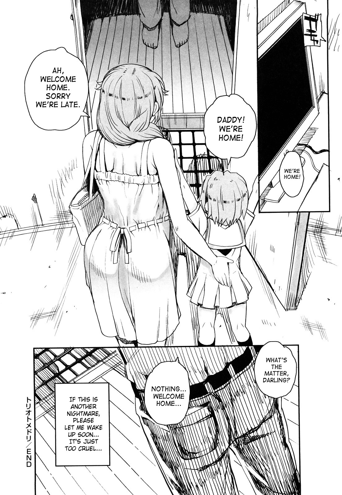 Otomedori page 199
