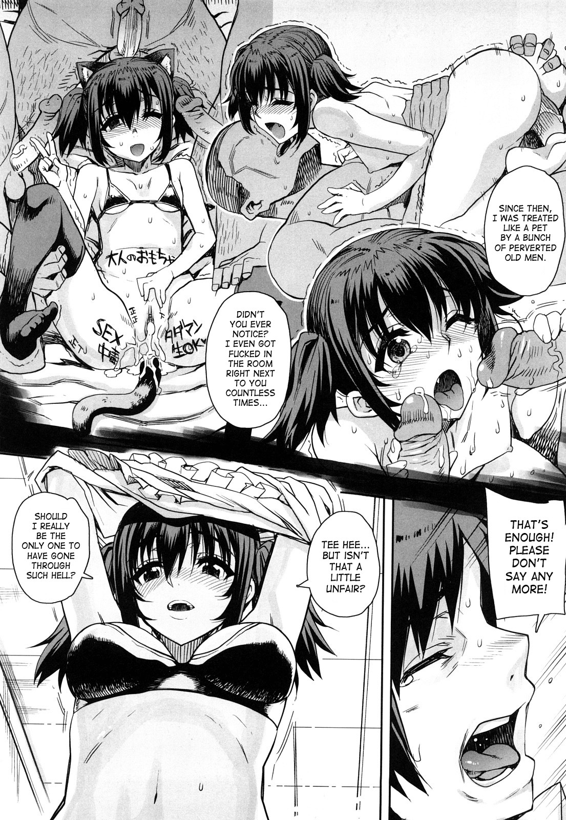 Otomedori page 48