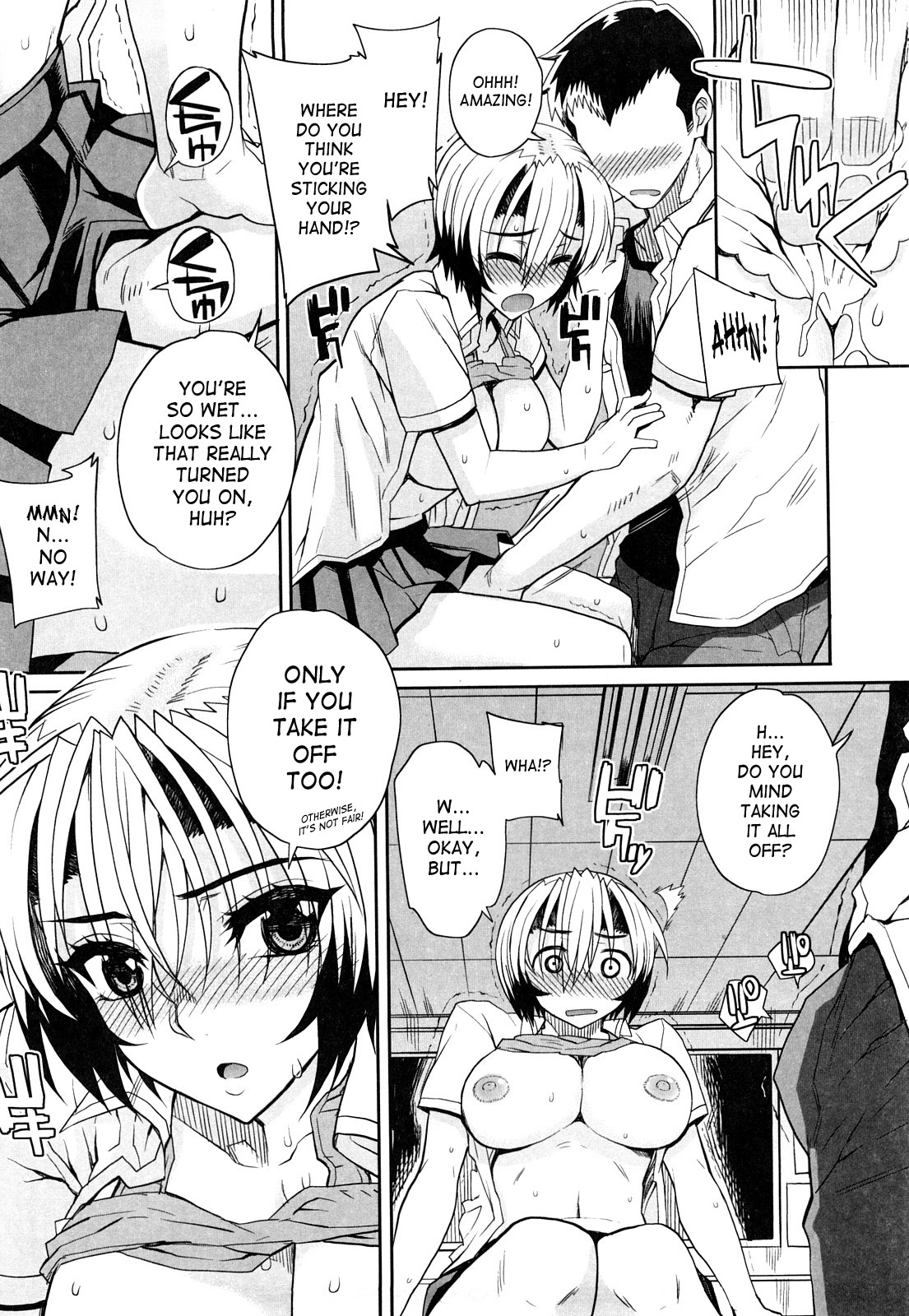 Otomedori page 75