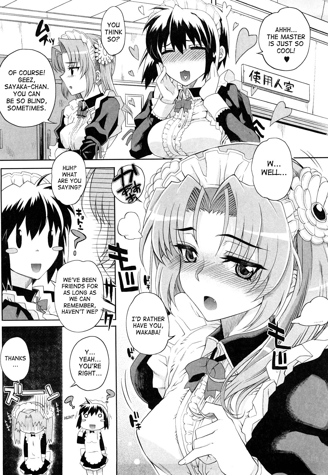 Otomedori page 87