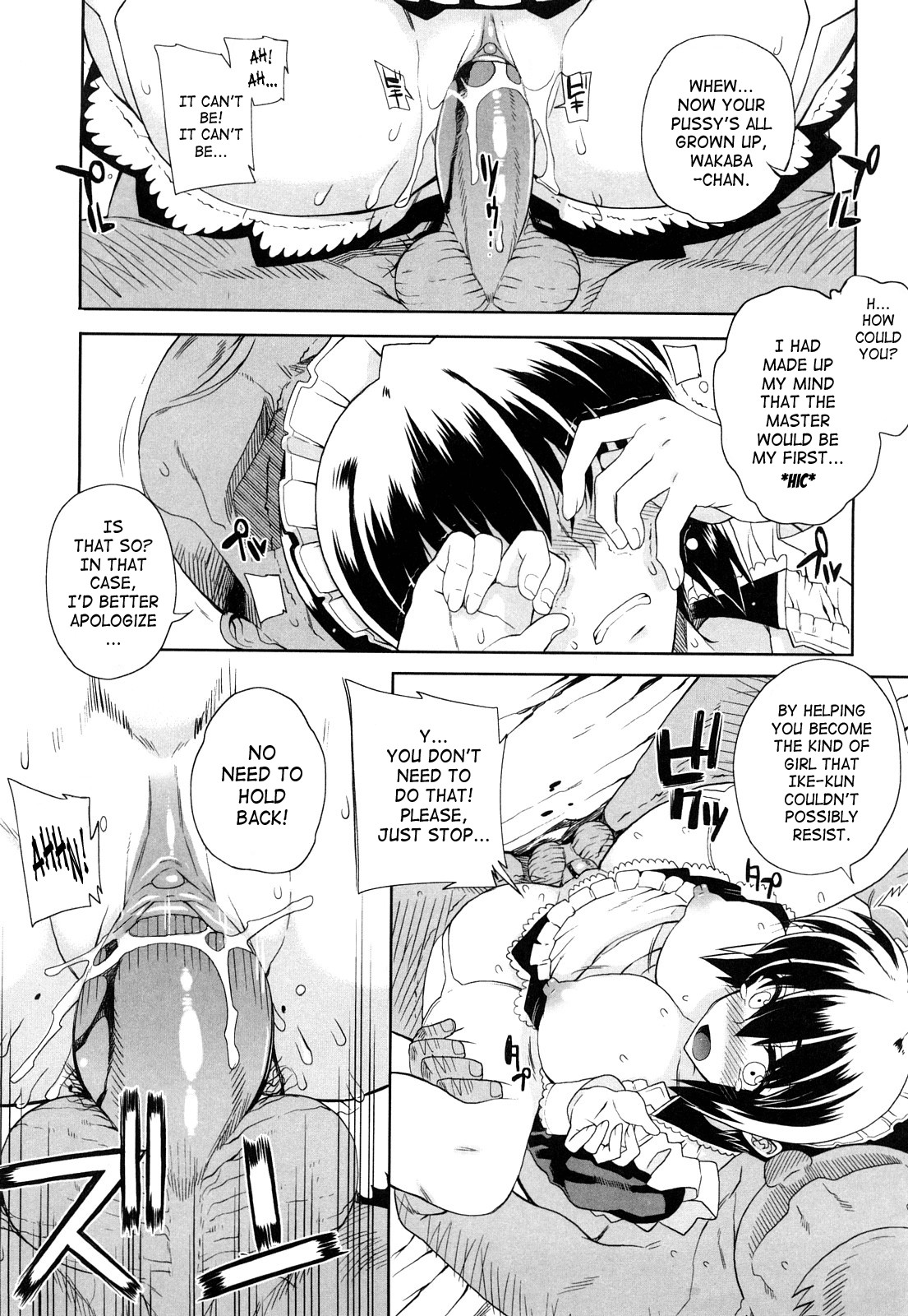 Otomedori page 98