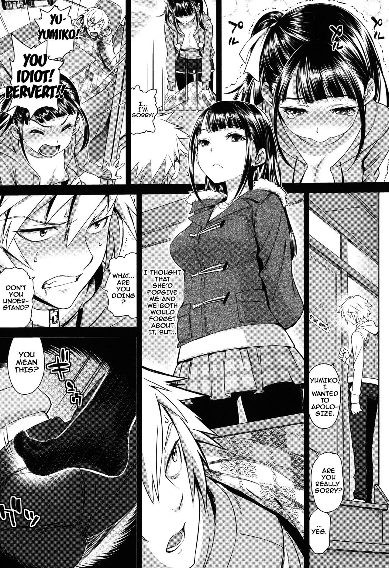 Otomehime Ch. 1-8 page 111