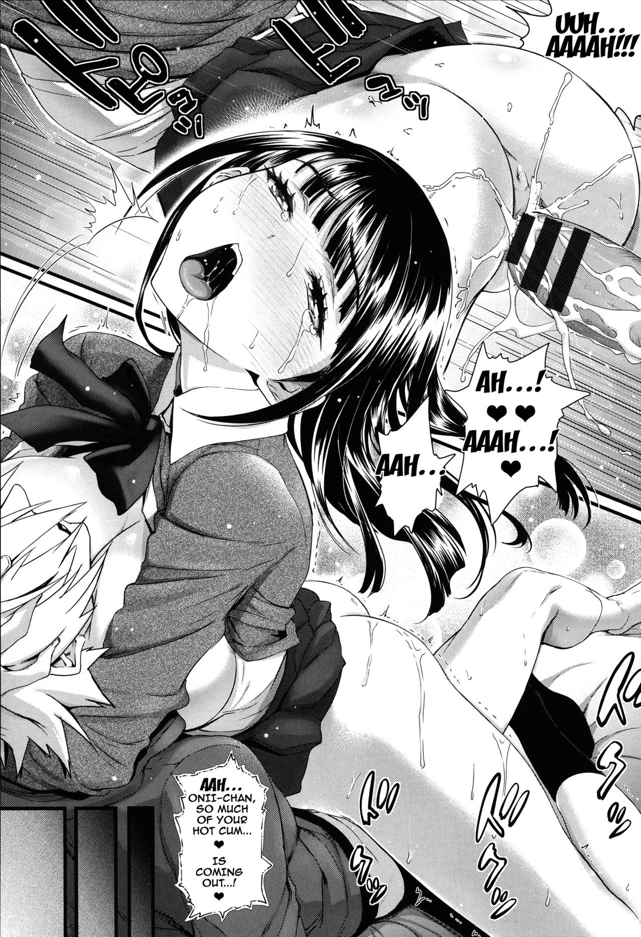 Otomehime Ch. 1-8 page 125