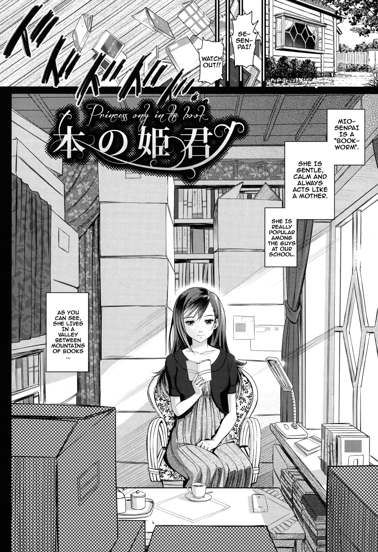 Otomehime Ch. 1-8 page 129