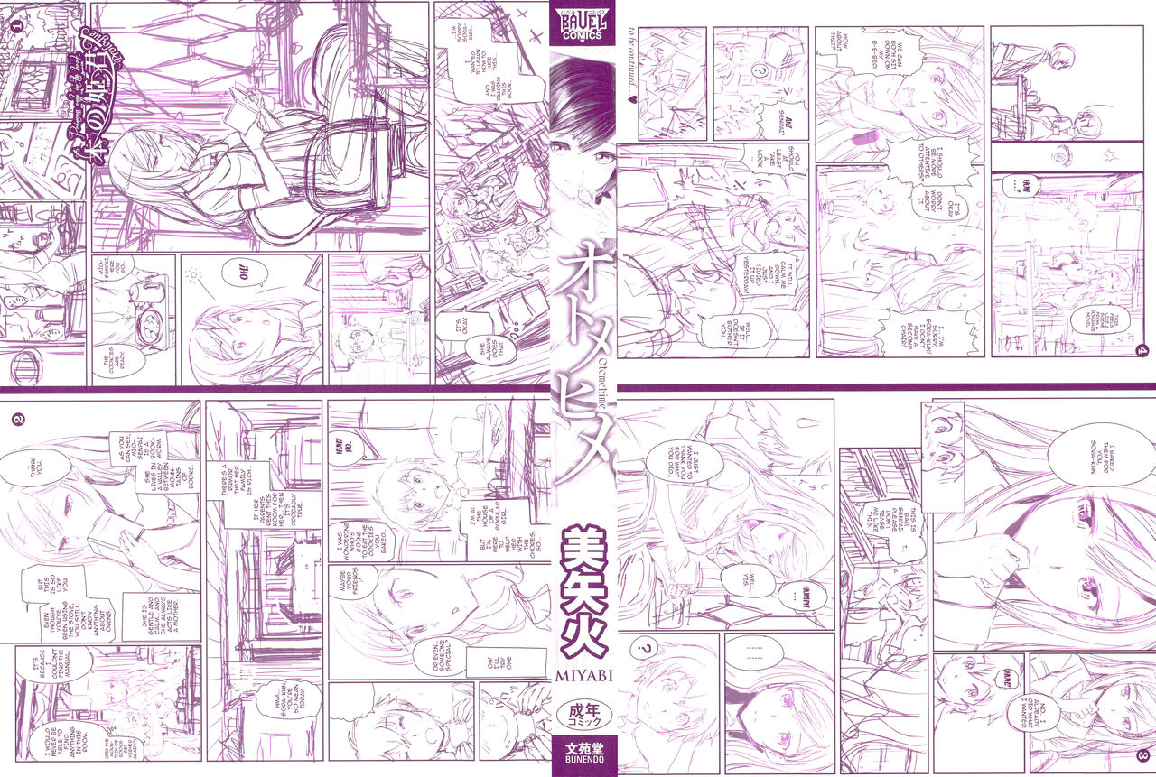 Otomehime Ch. 1-8 page 2