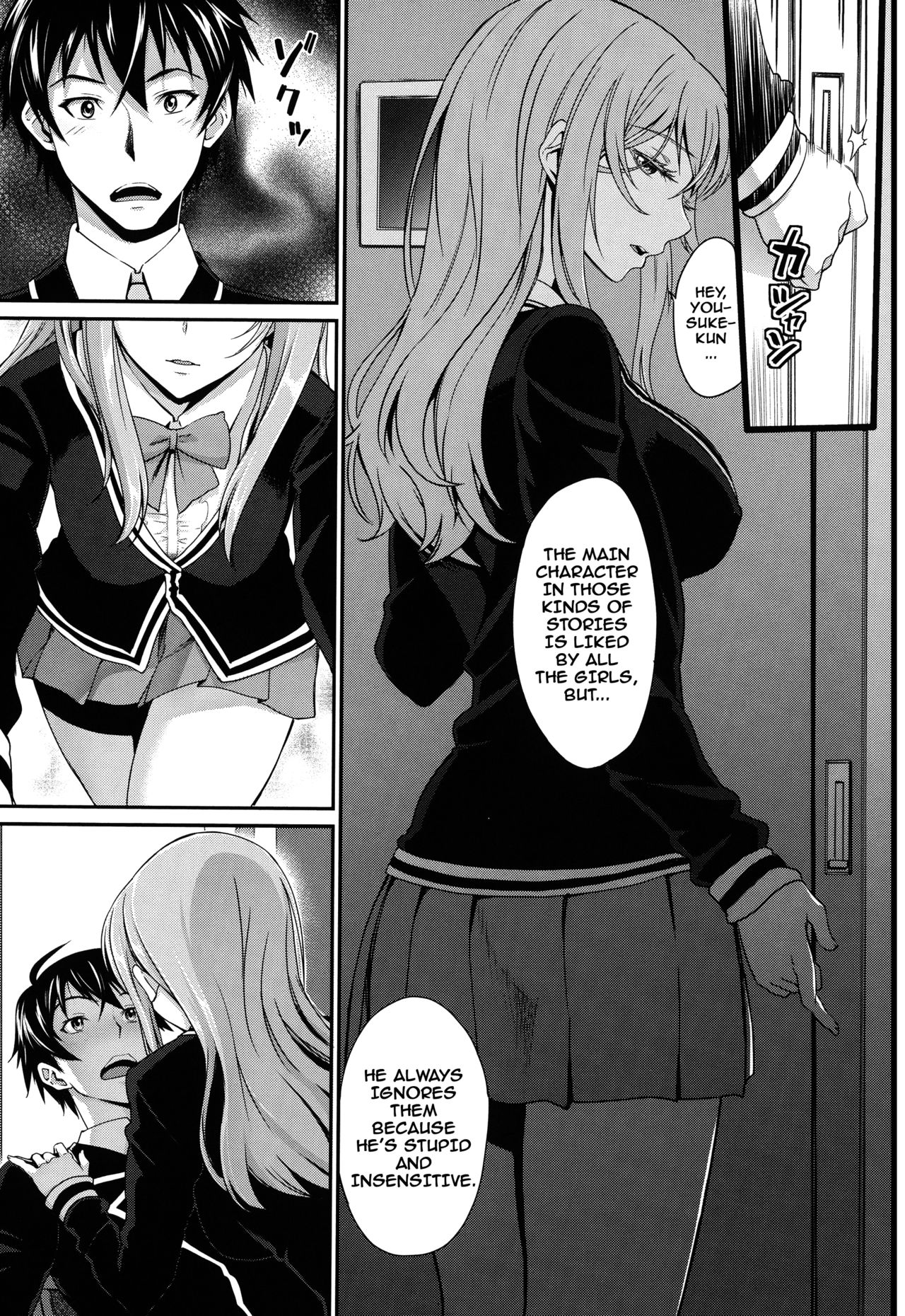 Otomehime Ch. 1-8 page 39