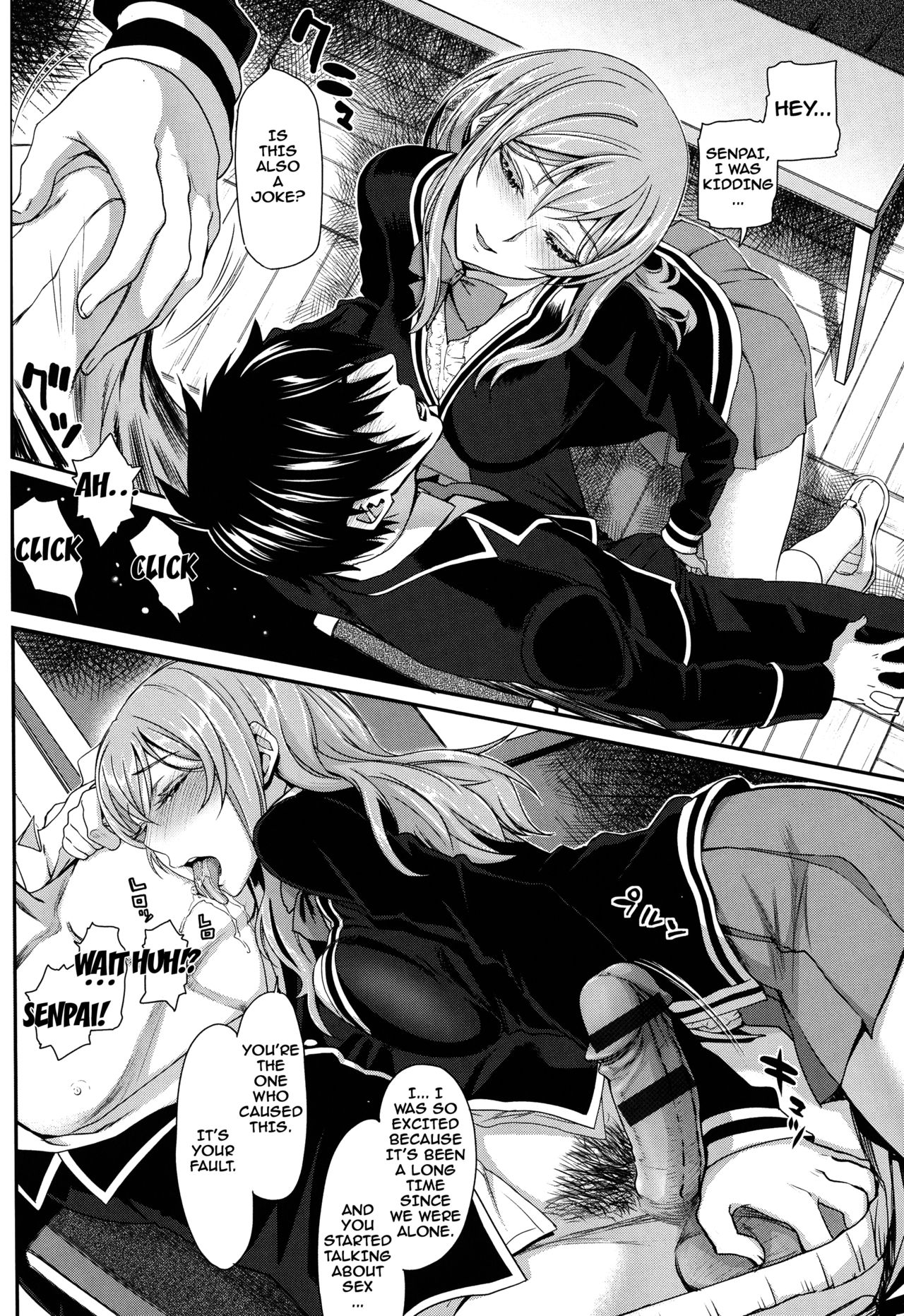 Otomehime Ch. 1-8 page 40