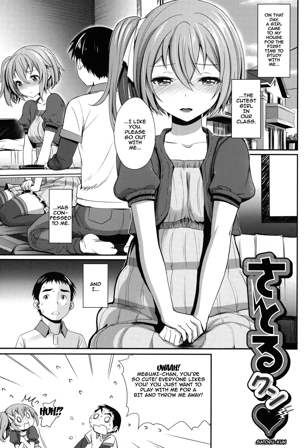 Otomehime Ch. 1-8 page 59