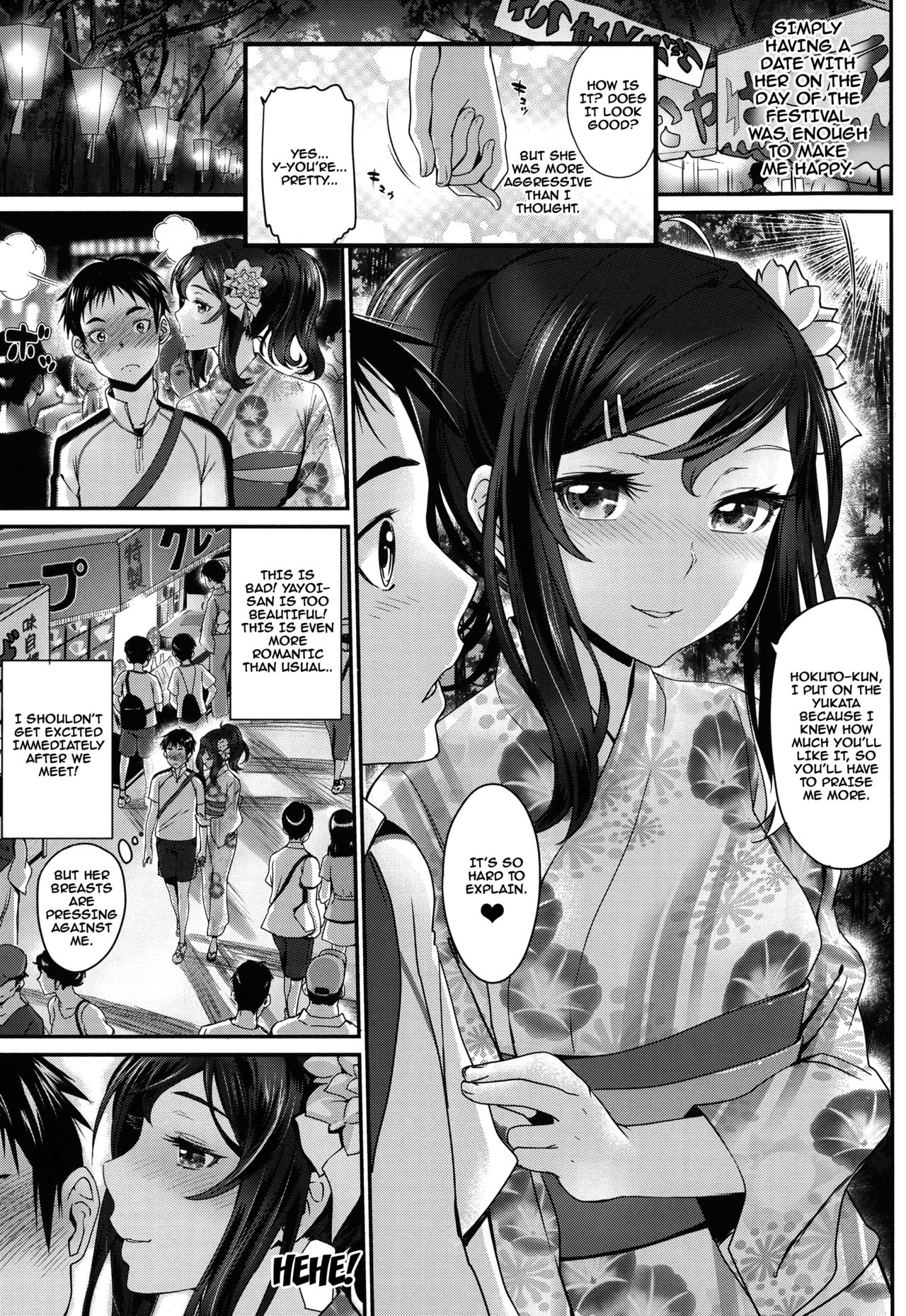 Otomehime Ch. 1-8 page 7