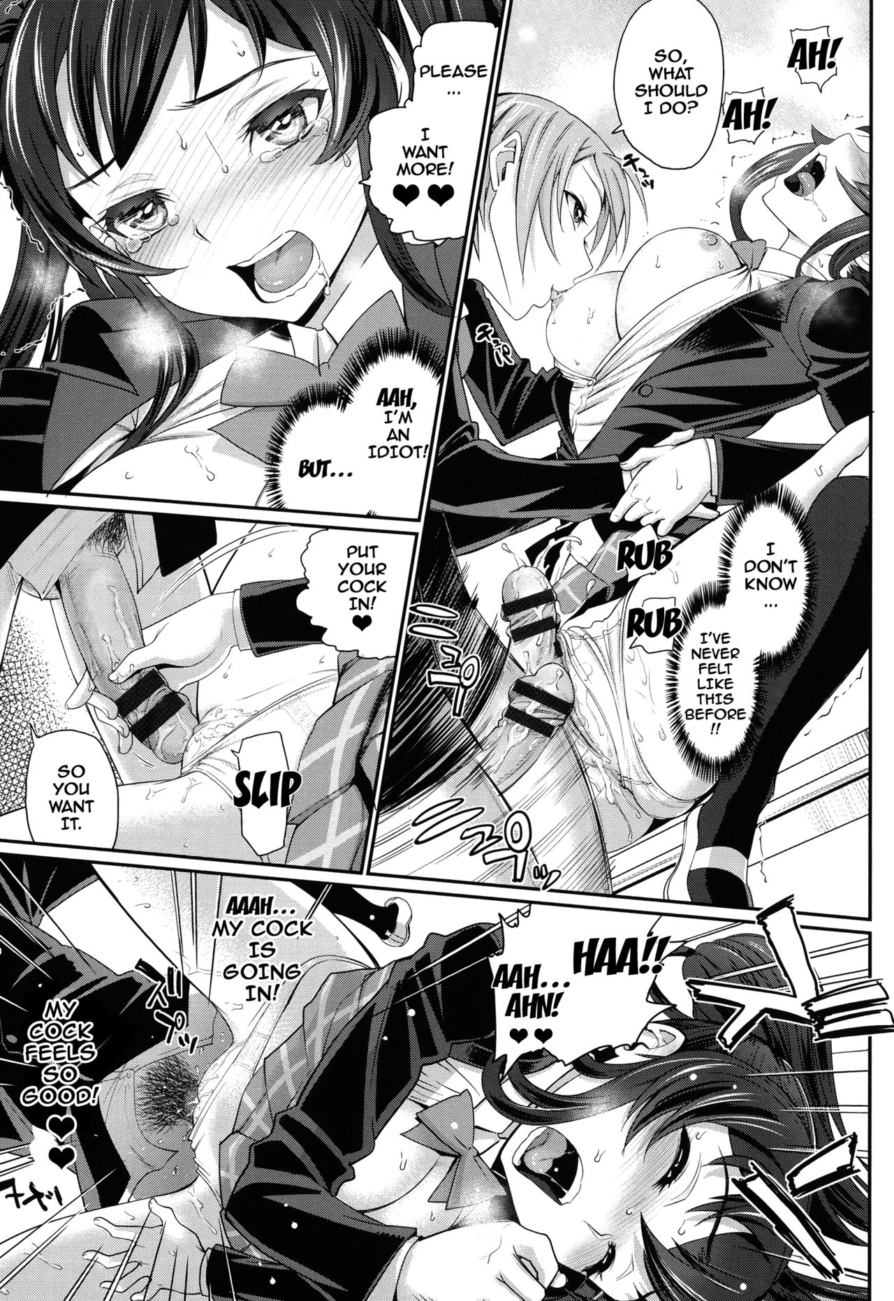 Otomehime Ch. 1-8 page 95