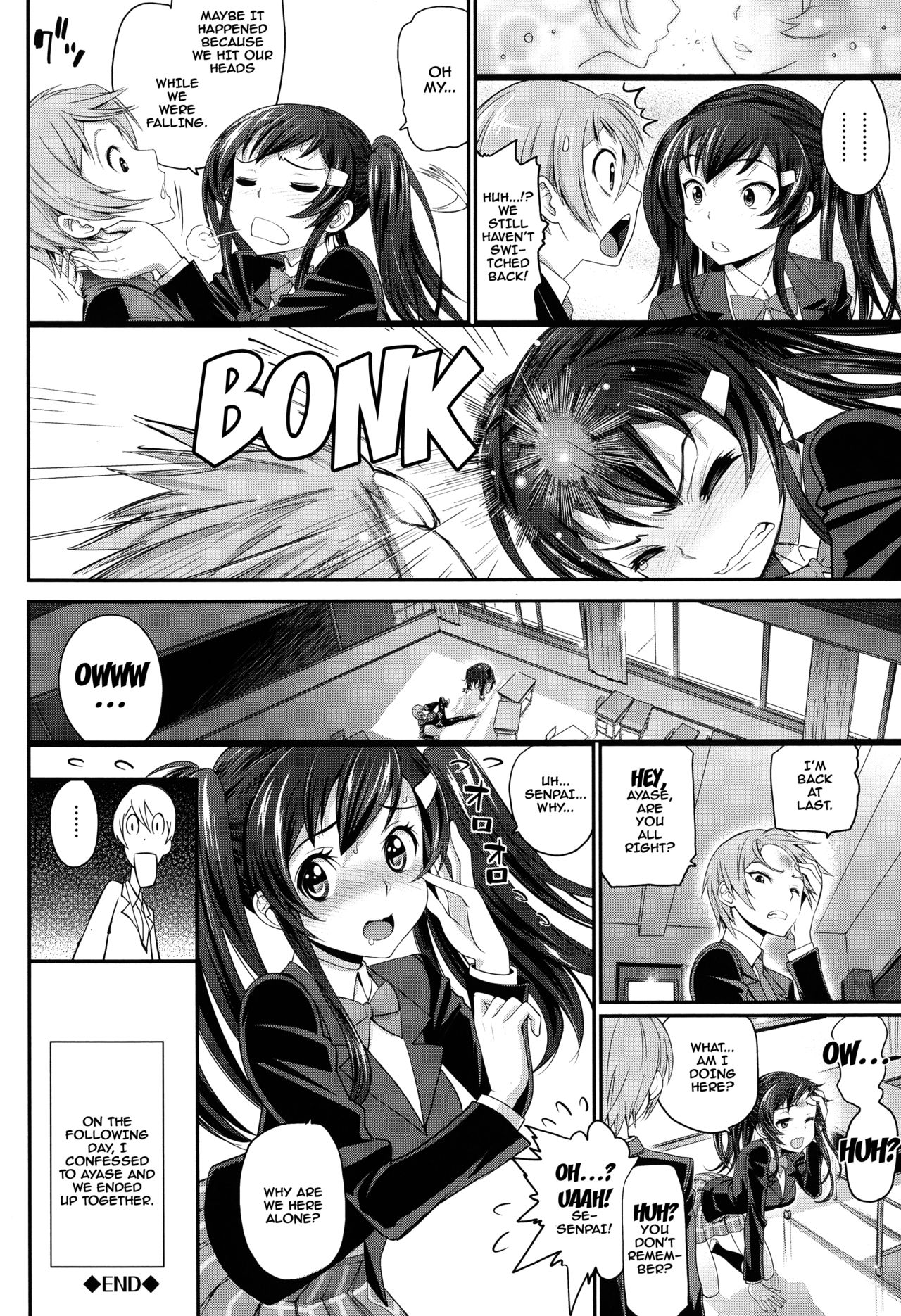 Otomehime page 106