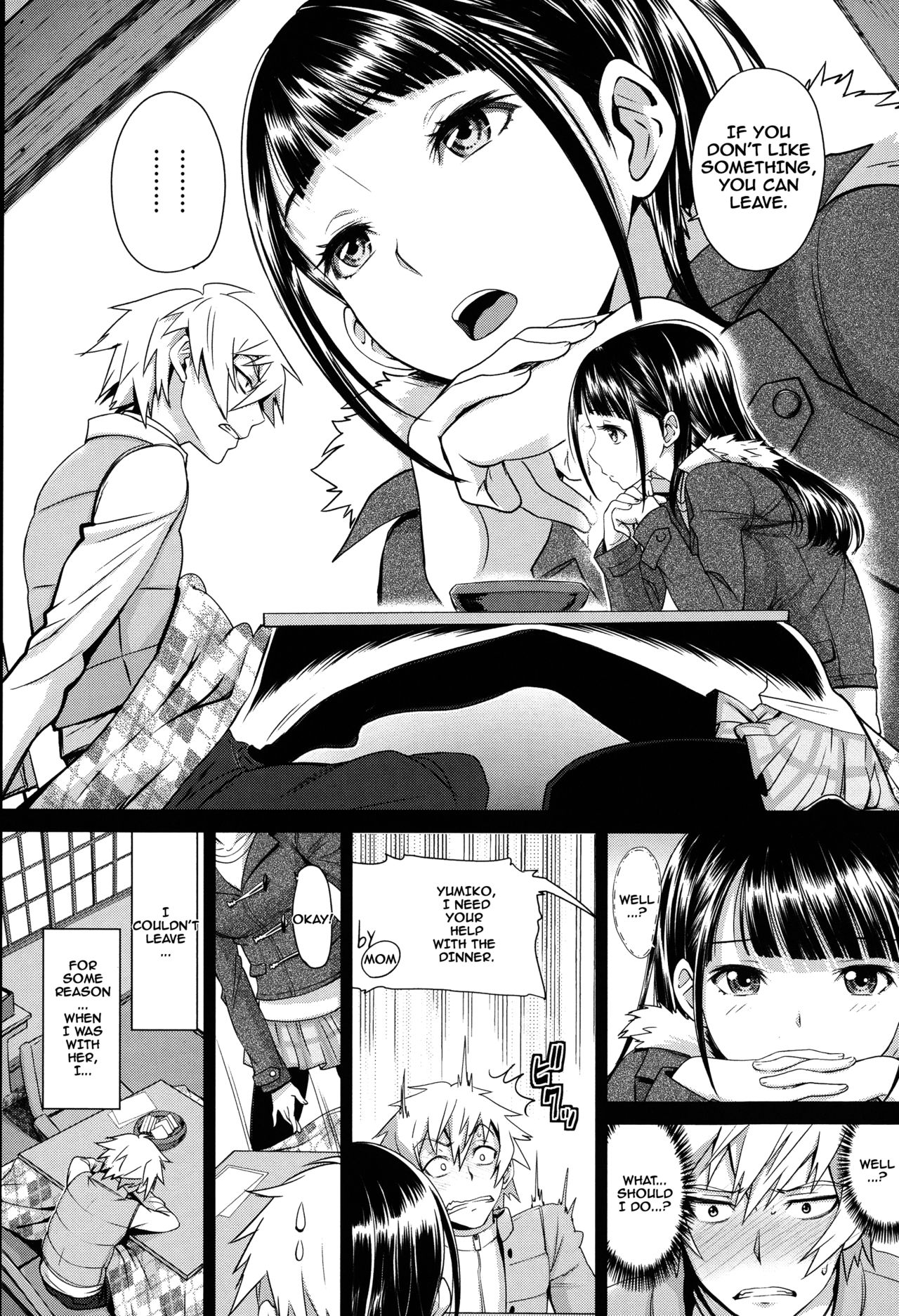 Otomehime page 112