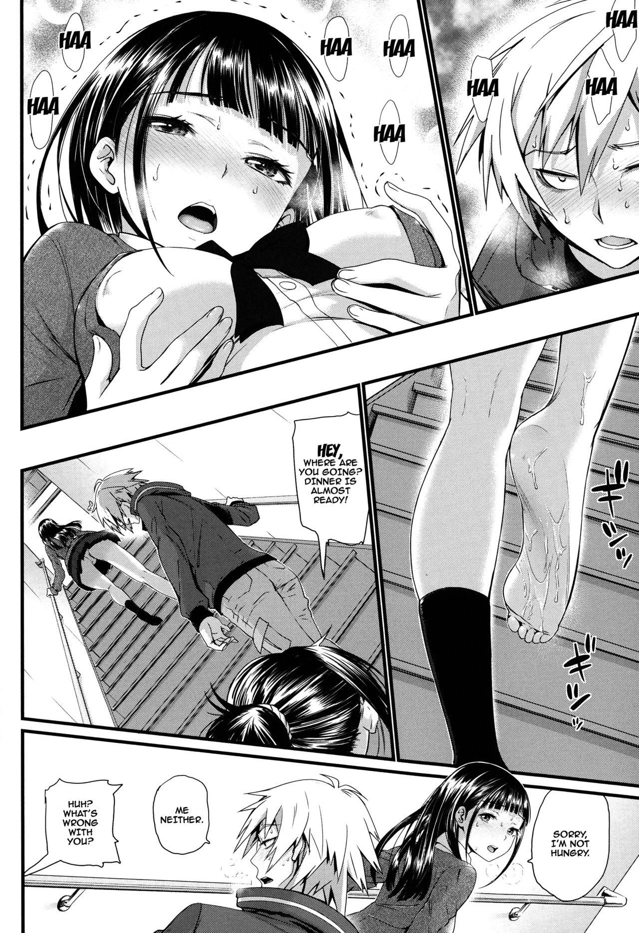 Otomehime page 116