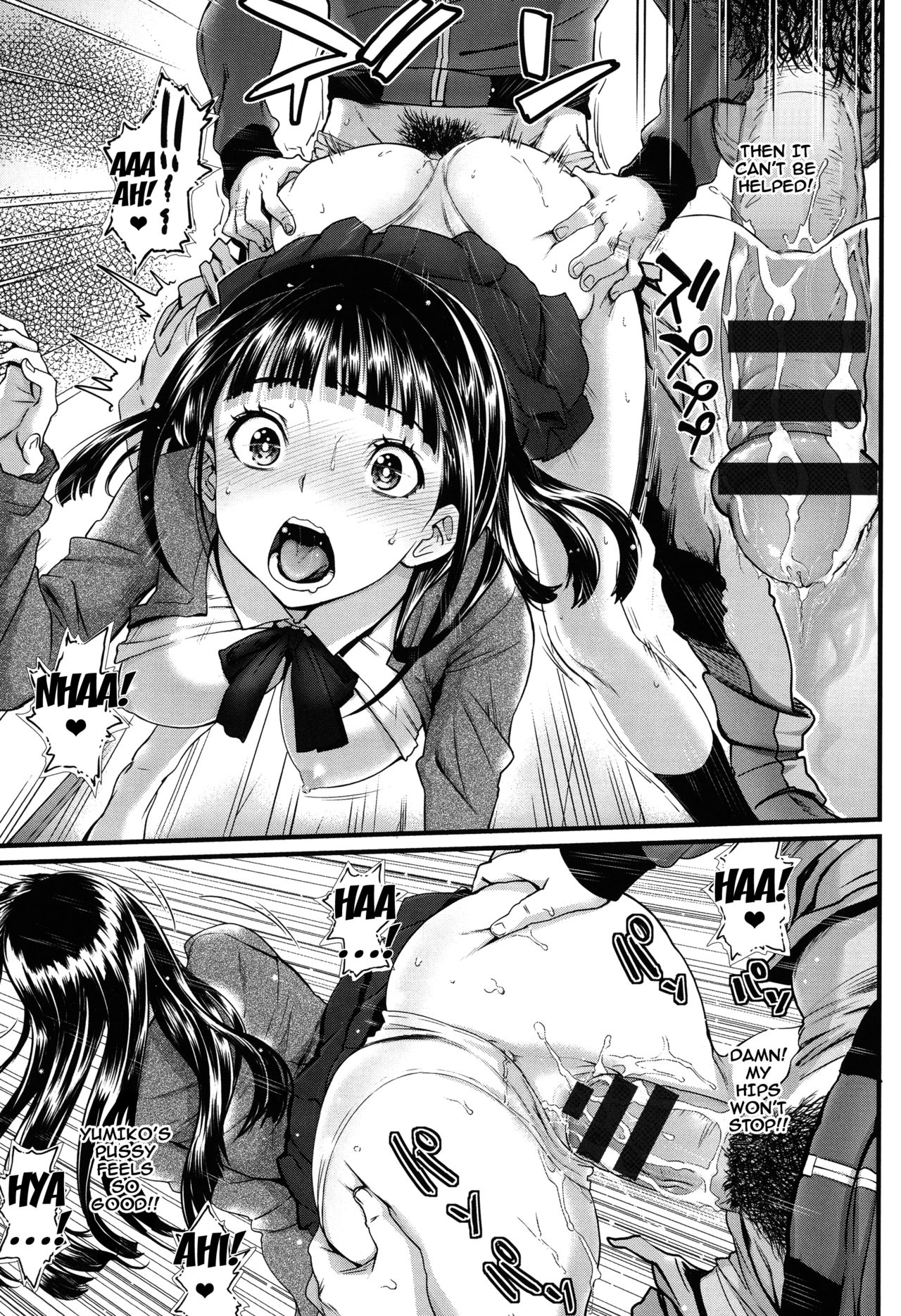 Otomehime page 119
