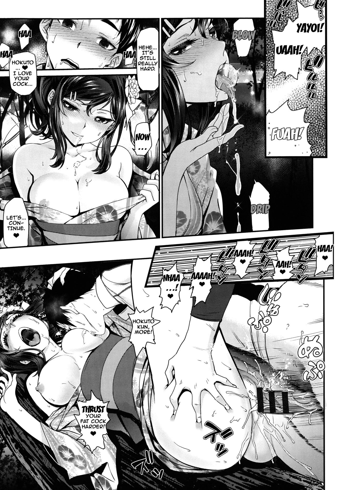 Otomehime page 13
