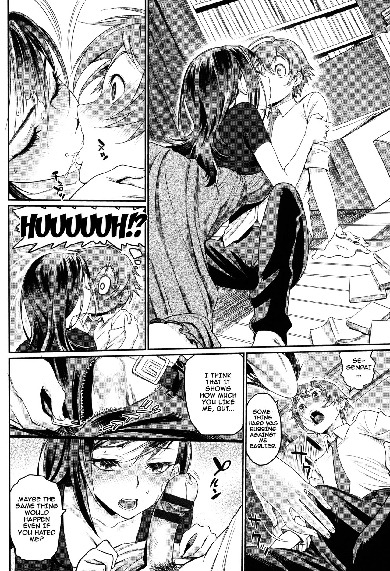 Otomehime page 134