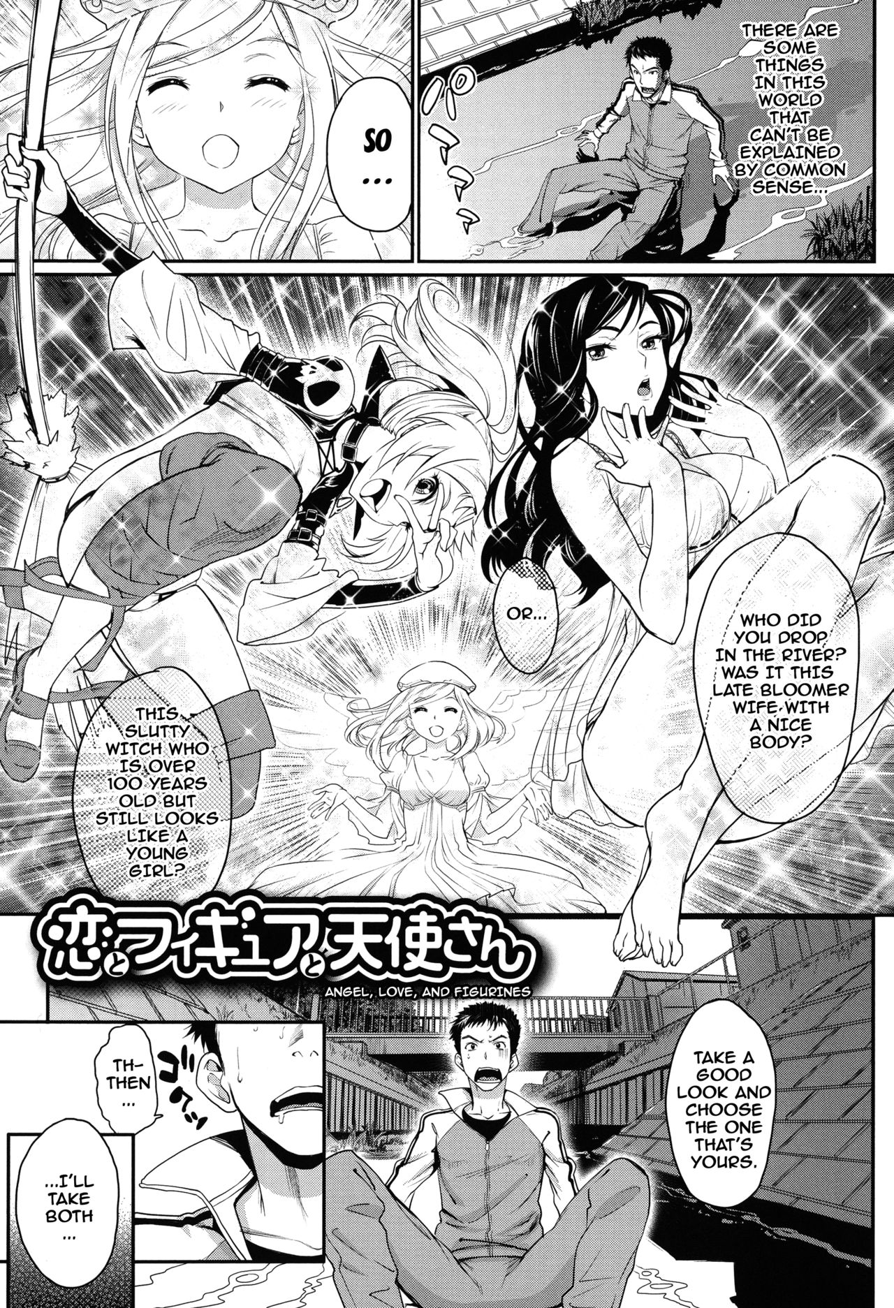 Otomehime page 149