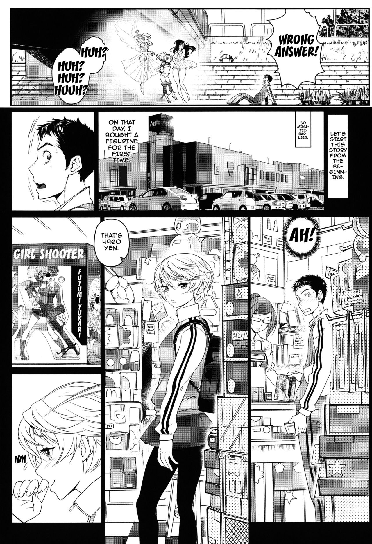 Otomehime page 150
