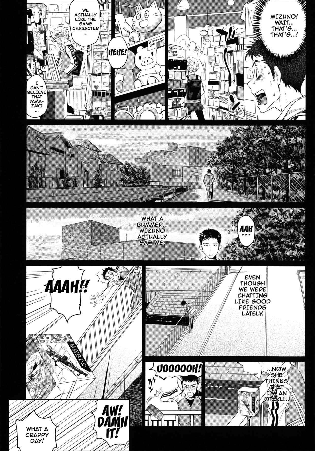 Otomehime page 151