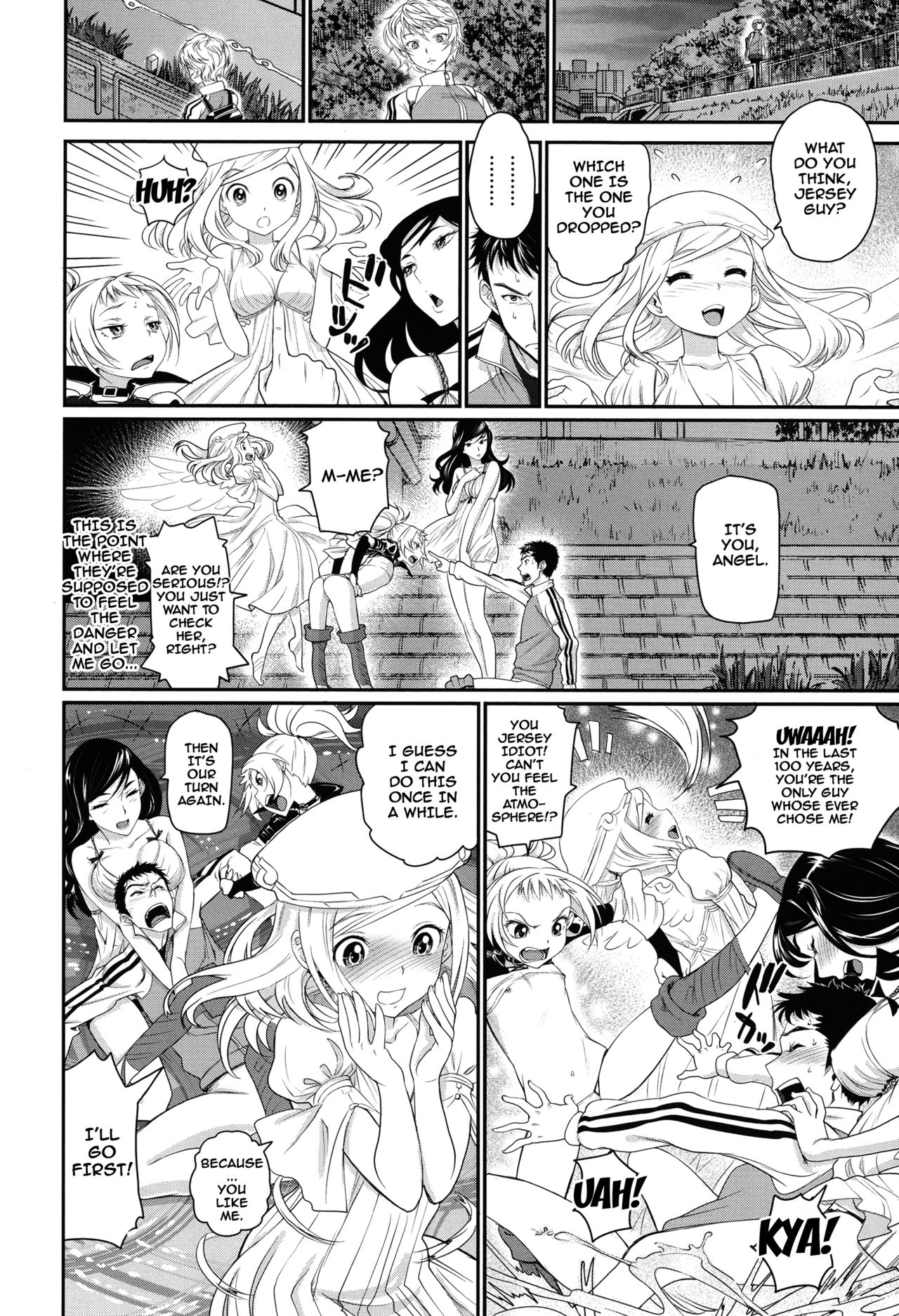 Otomehime page 160