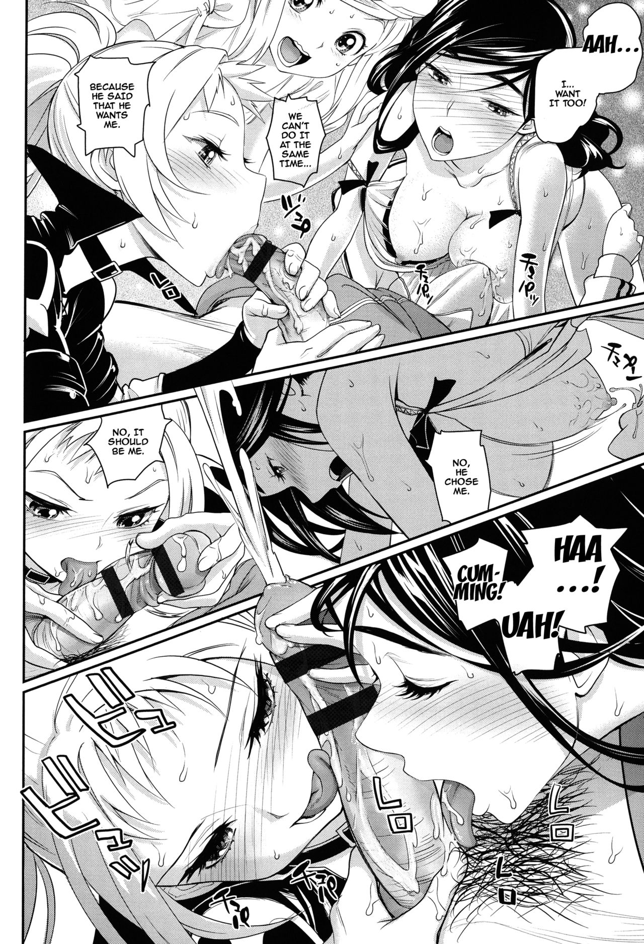 Otomehime page 162