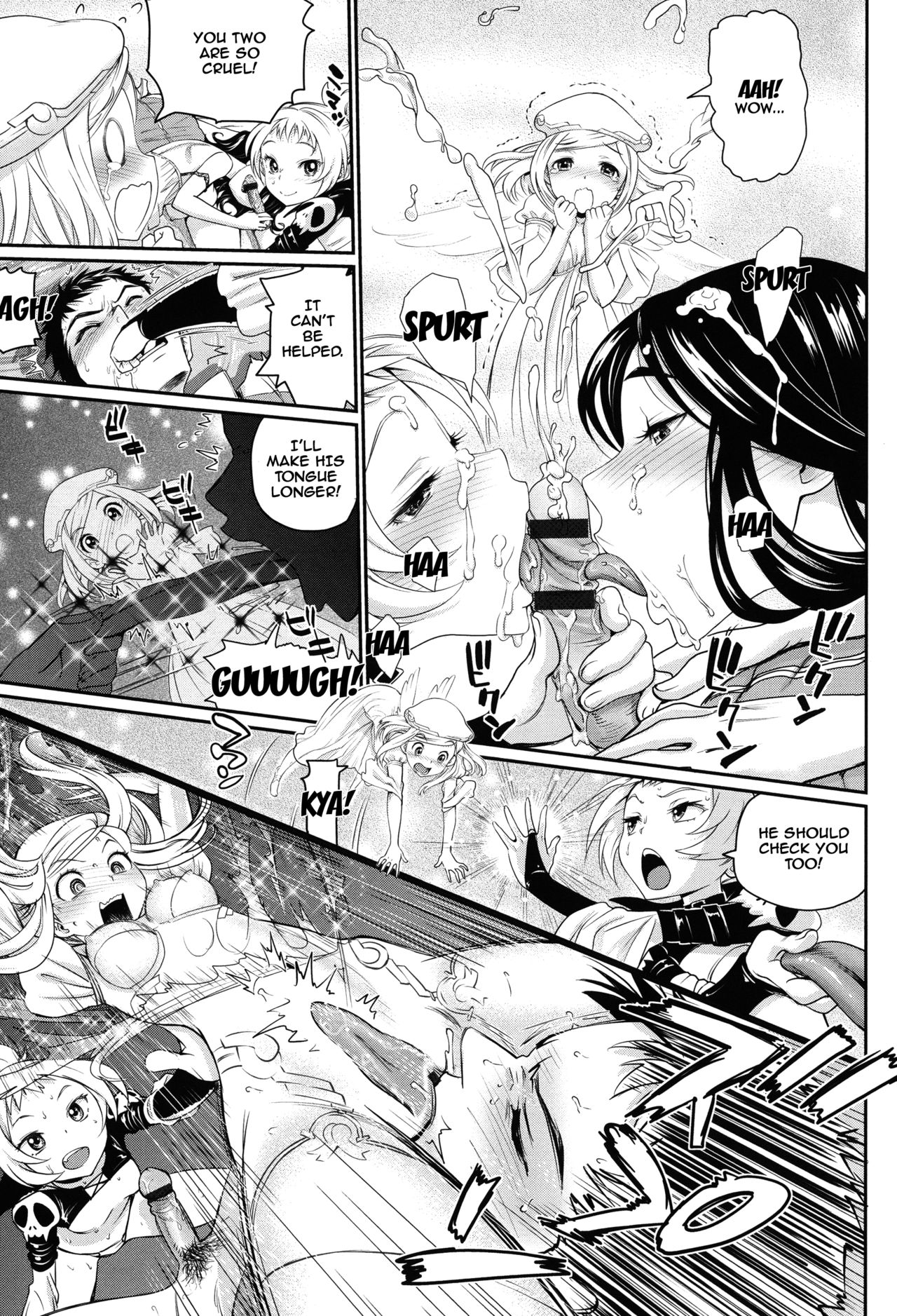Otomehime page 163