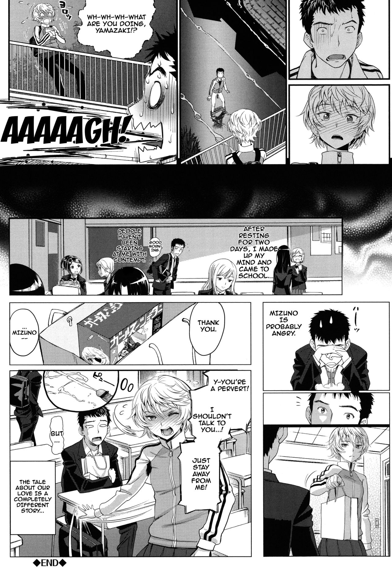 Otomehime page 172