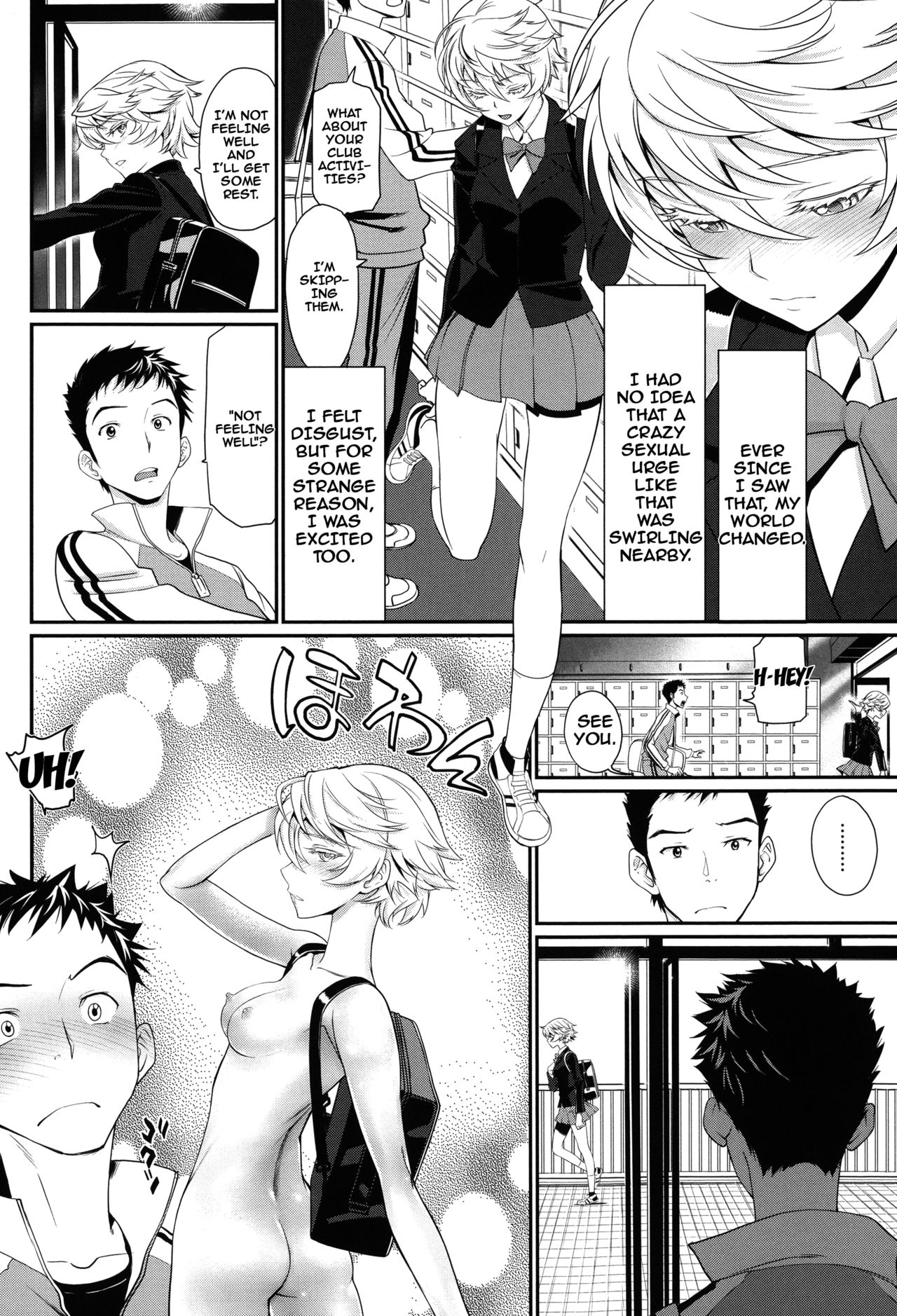 Otomehime page 174