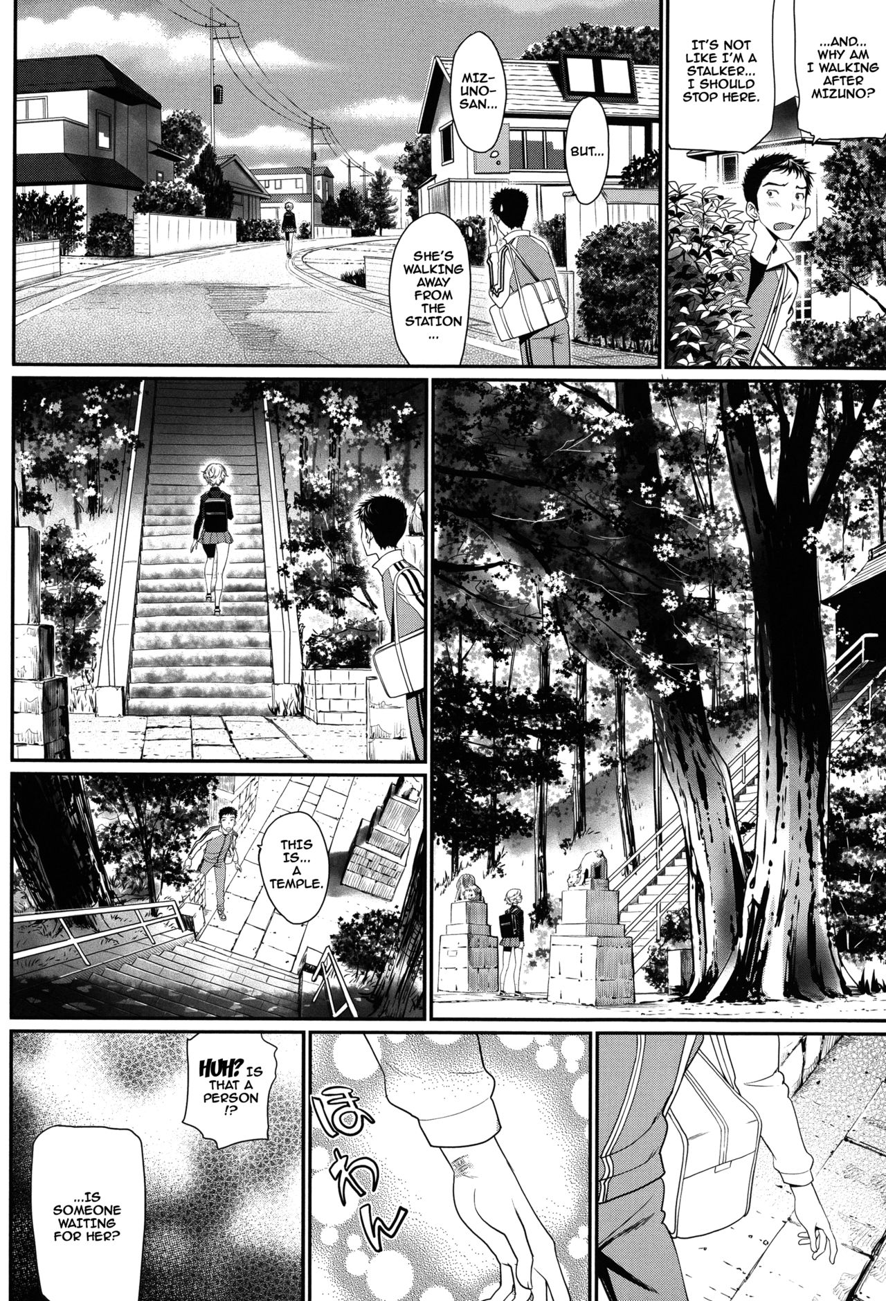 Otomehime page 176