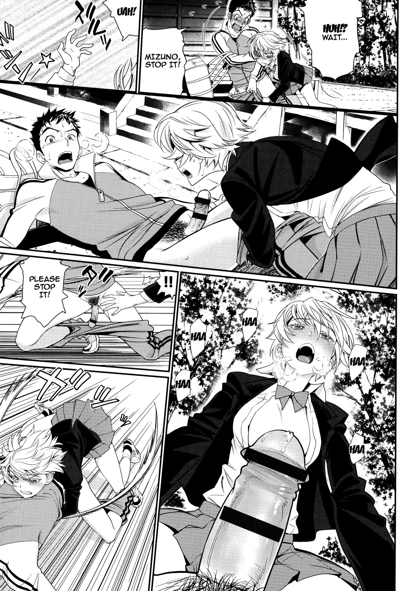 Otomehime page 185