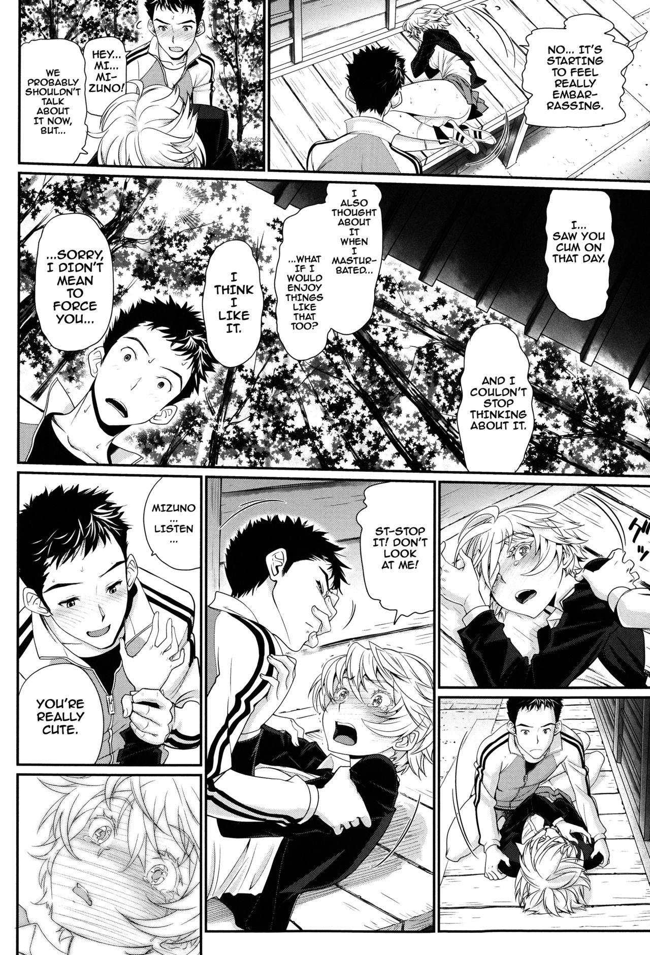Otomehime page 192