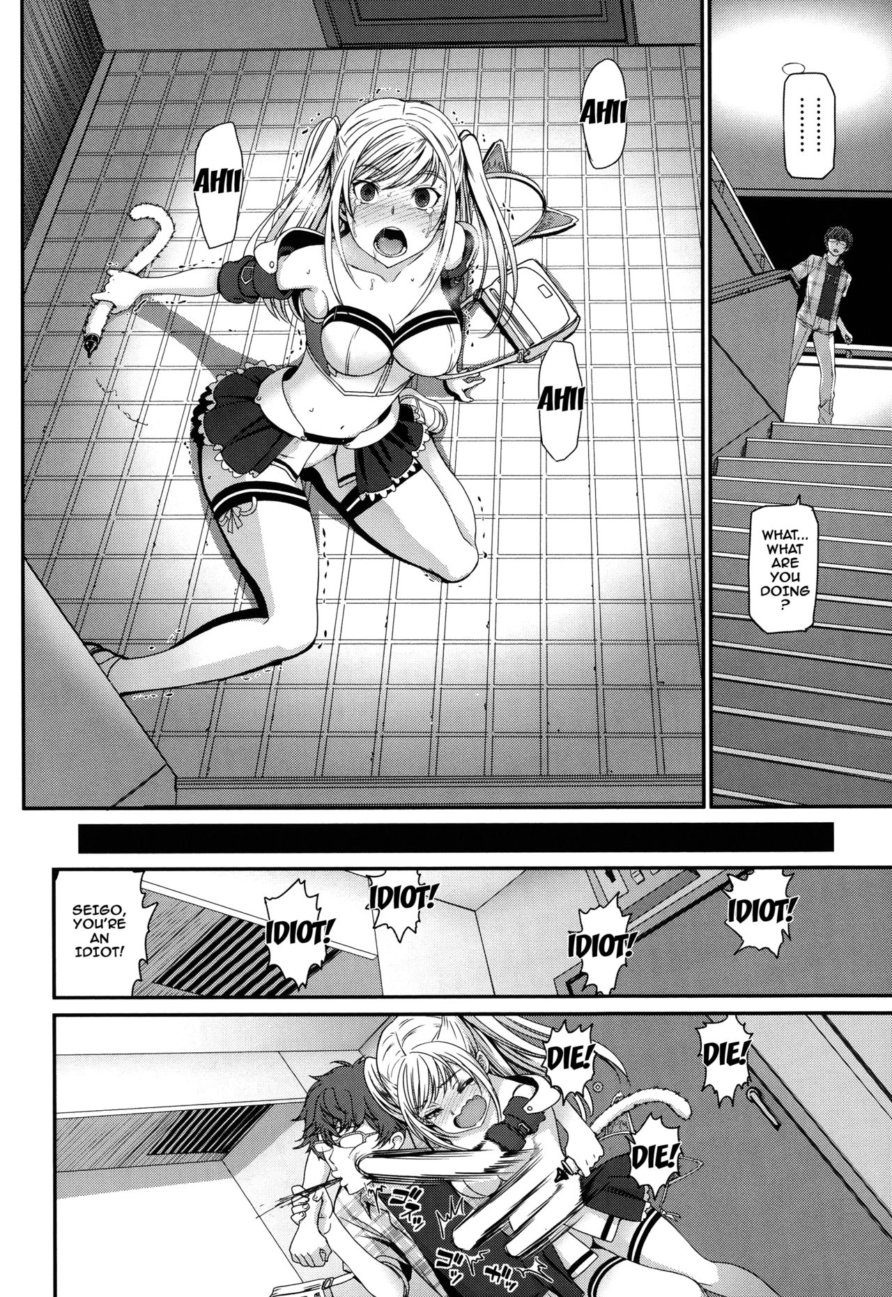 Otomehime page 24