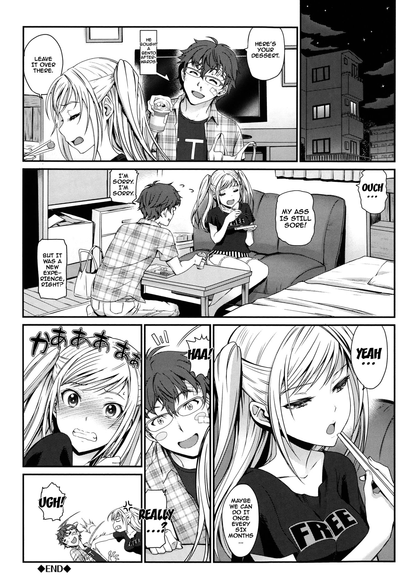 Otomehime page 36
