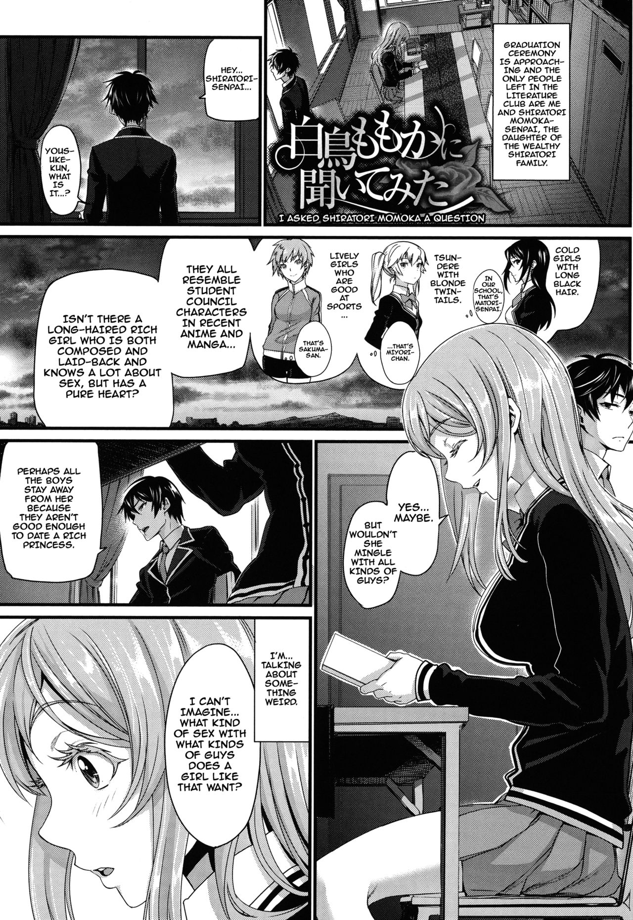 Otomehime page 37