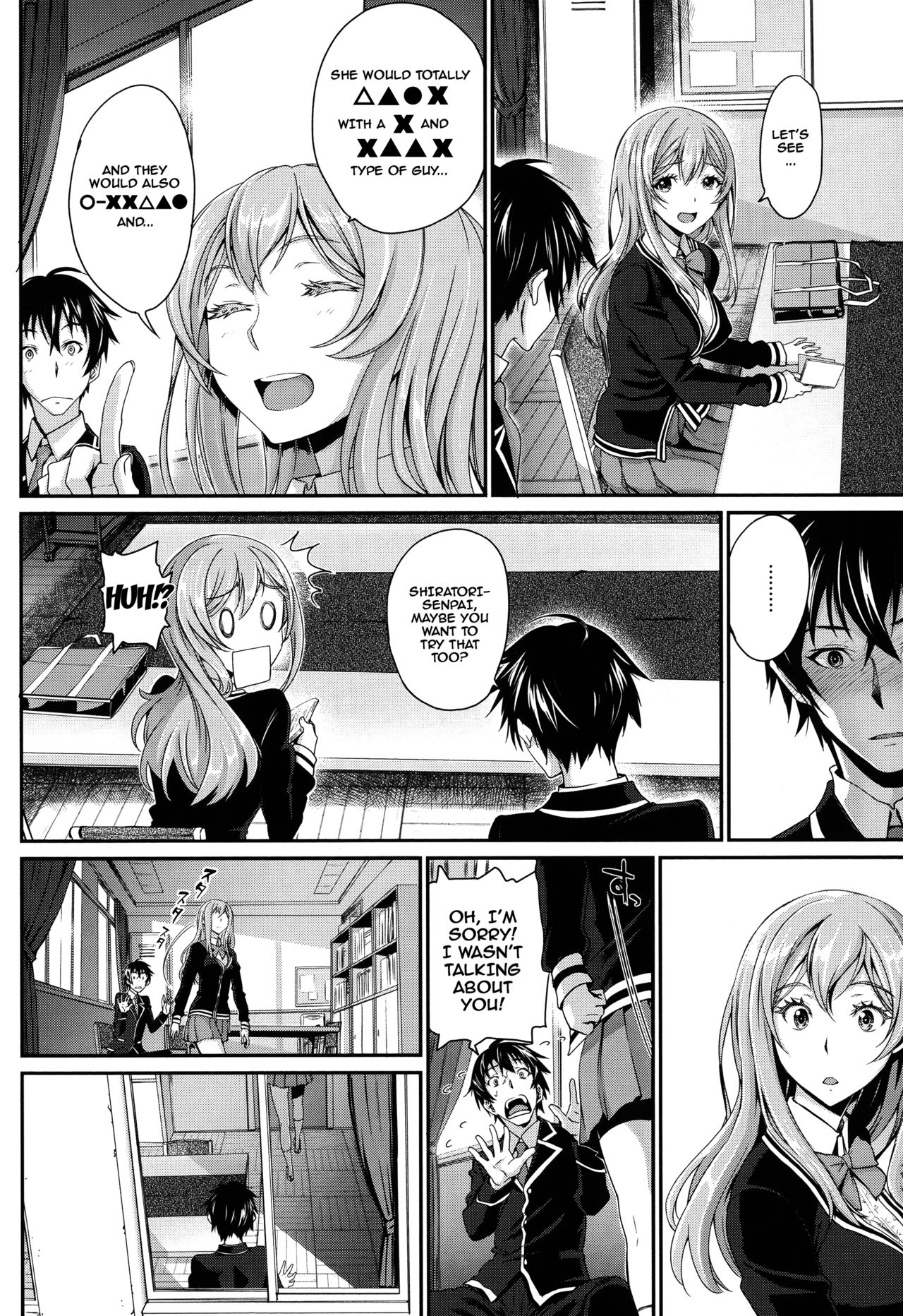 Otomehime page 38