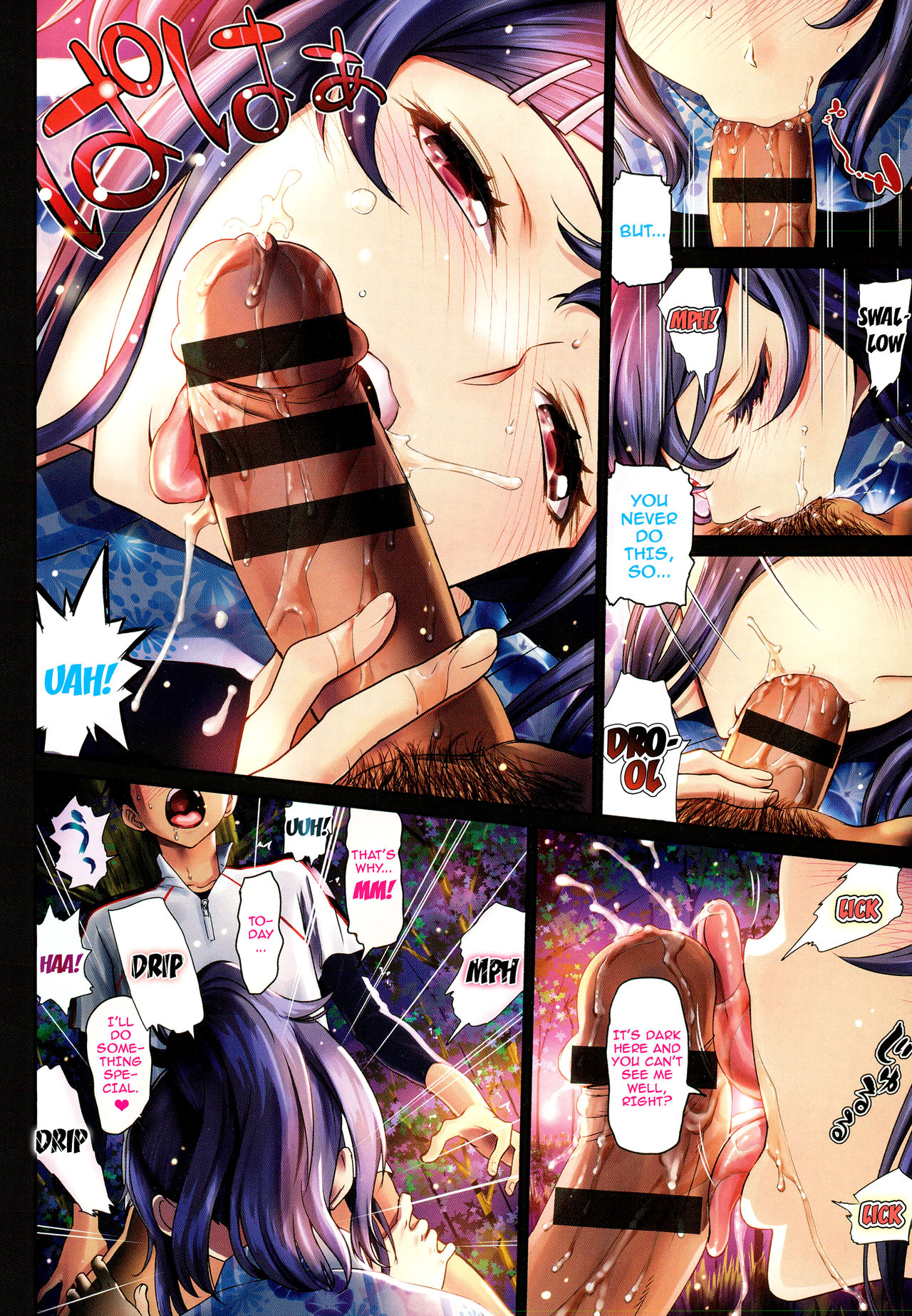 Otomehime page 4