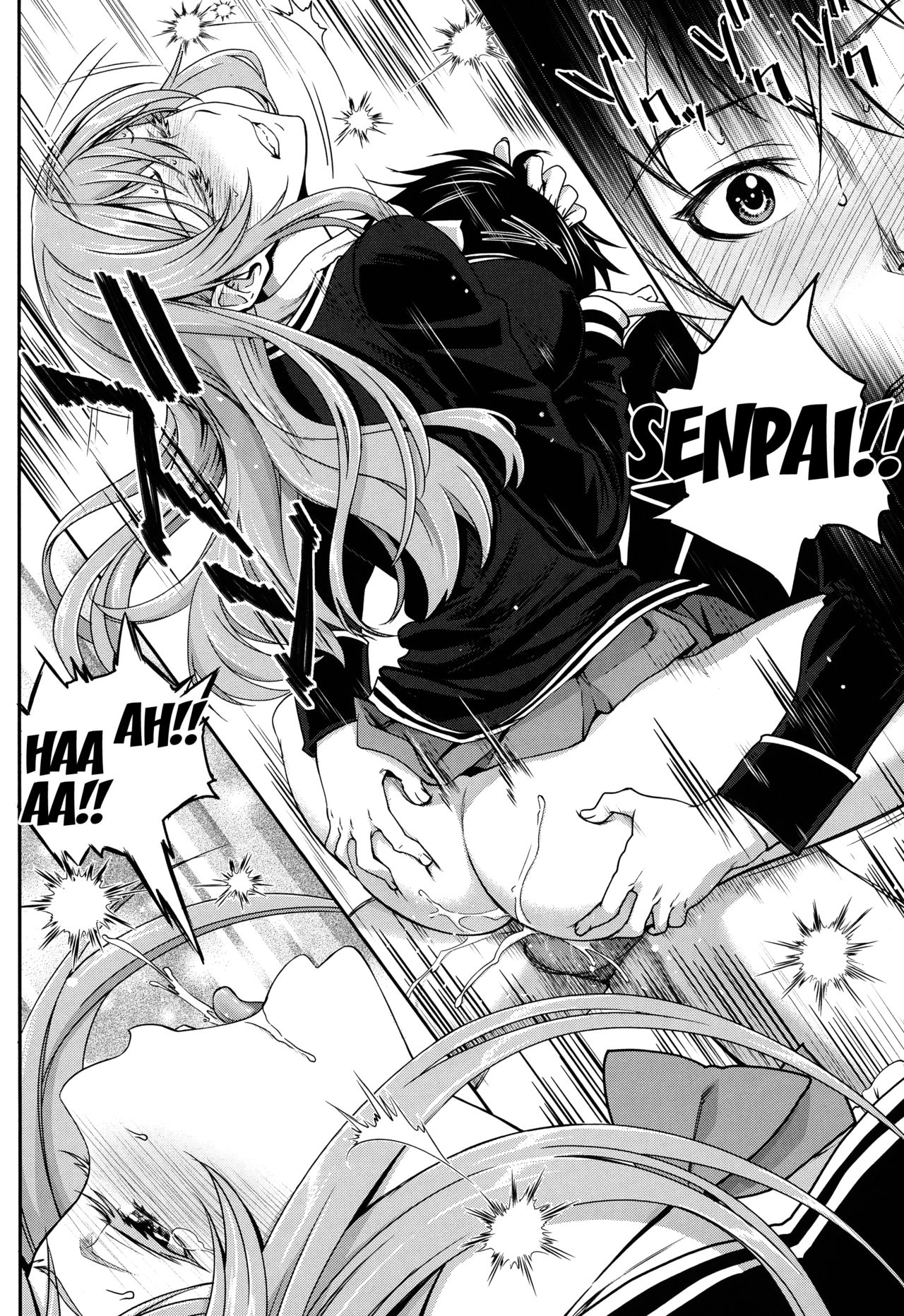 Otomehime page 44