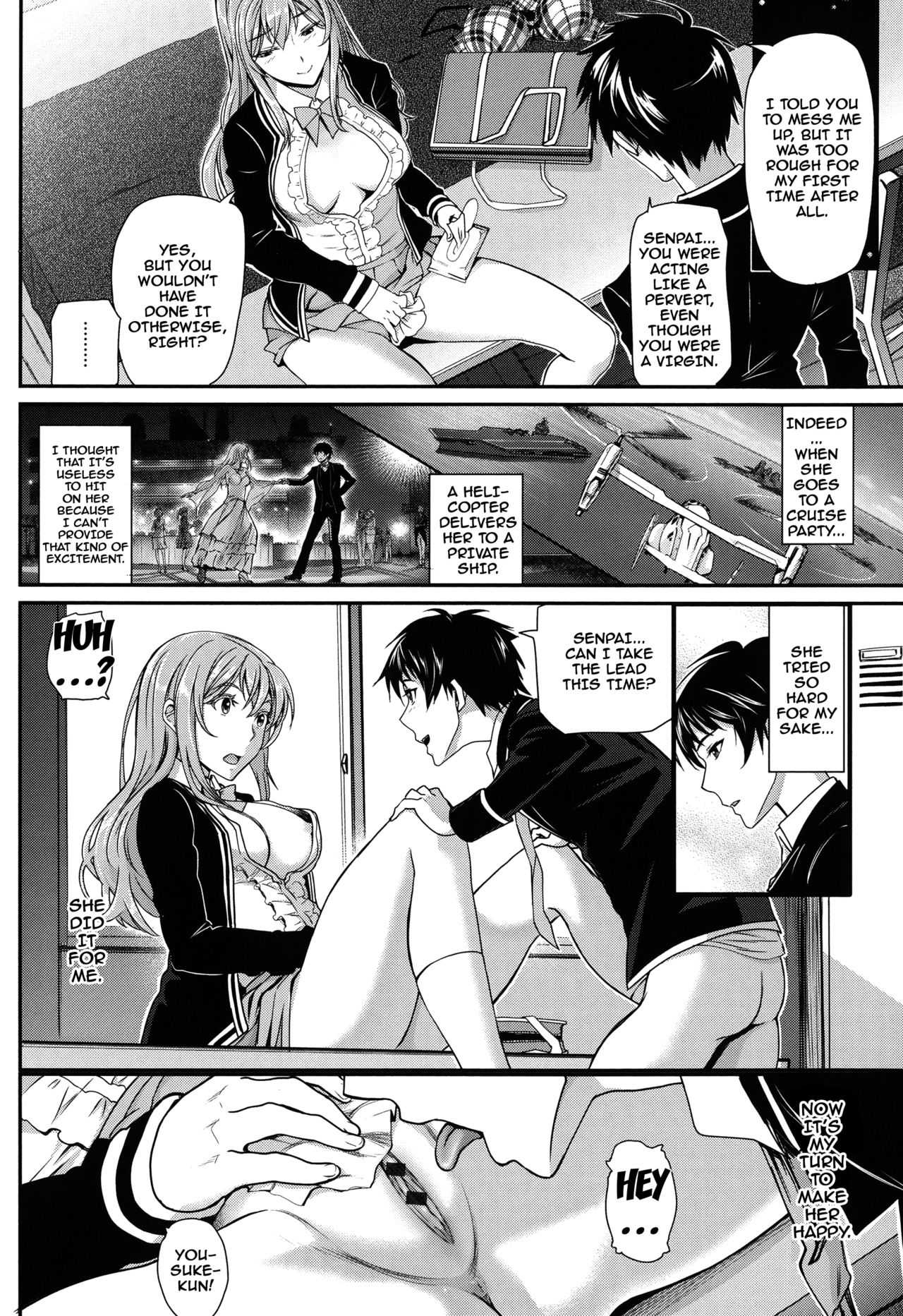 Otomehime page 48