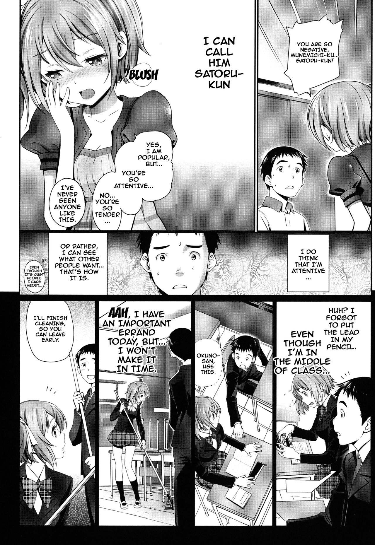Otomehime page 60