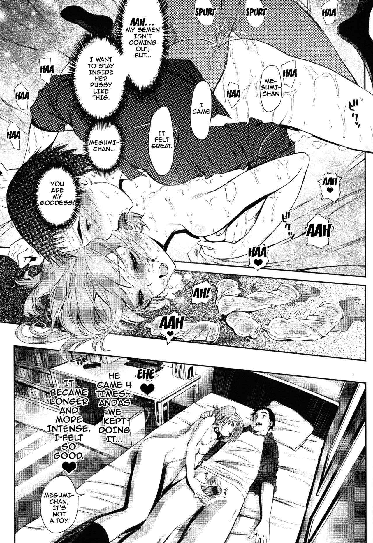 Otomehime page 81
