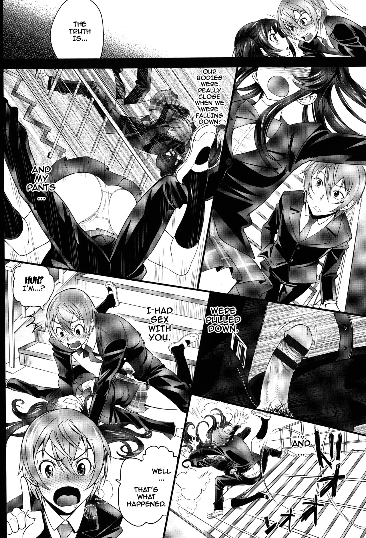 Otomehime page 88